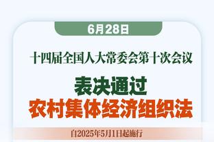 特莱斯：C罗不允许我们认输，他也是我来沙特联赛的原因之一