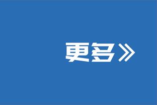 萨迪克-贝命中600记三分 2020年选秀球员中第三人