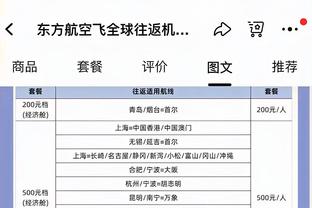 英锦赛决赛：丁俊晖7比10奥沙利文，火箭收获英锦赛第8冠