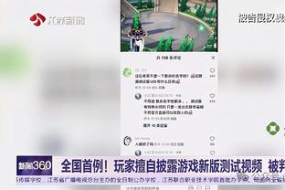 小贾巴里：我们近期让对手打得太轻松 得找回之前的防守强度